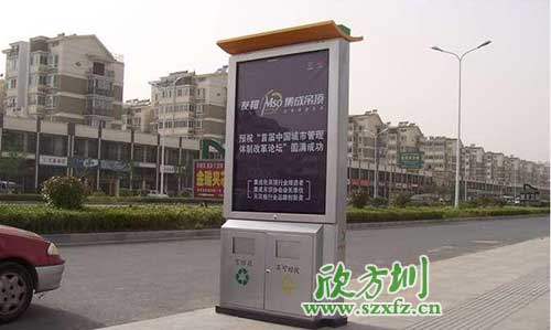 廣告垃圾箱驚艷亮相廣東汕頭街道。