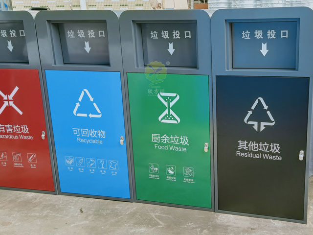 室外四種分類(lèi)推蓋垃圾桶-欣方圳戶(hù)外垃圾桶定制廠家