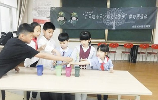 安徽垃圾分類不再是口號進(jìn)校園培養(yǎng)環(huán)保意識(shí)