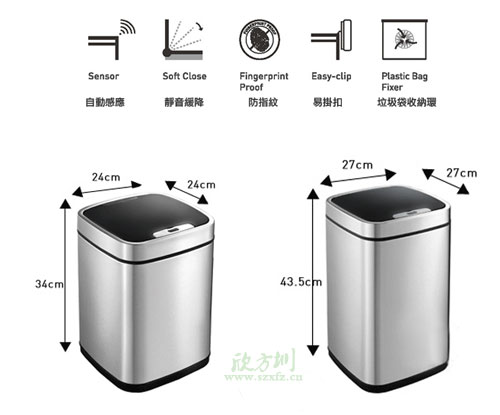 智能感應(yīng)垃圾桶好用嗎？